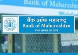 बैंक ऑफ महाराष्ट्र जॉब