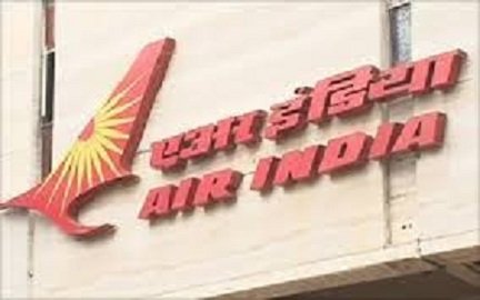 एयर इंडिया लिमिटेड भर्ती 2017, Air India Recruitment 2017-18