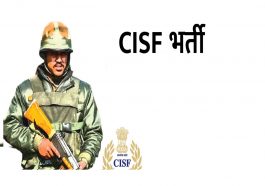 CISF Latest Jobs