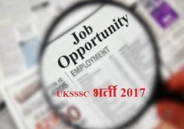 UKSSSC Recruitment 2017