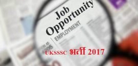 UKSSSC Recruitment 2017