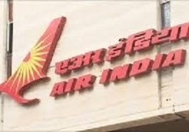 एयर इंडिया रिक्रूटमेंट, एयर इंडिया जॉब वैकैंसीय