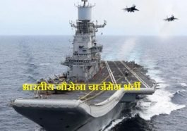 भारतीय नौसेना भर्ती 2019 ऑनलाइन एप्लीकेशन: चार्जमेन के रिक्त 172 पदों पर आवेदन, indian navy chargeman recruitment 2019