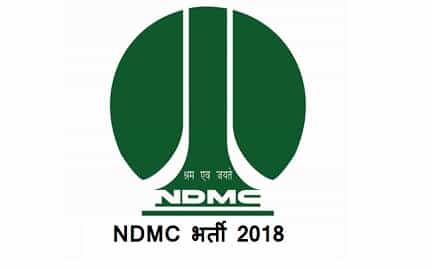 NDMC भर्ती 2018, उत्तरी दिल्ली नगर निगम की नौकरियों