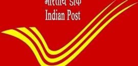 भारतीय डाक विभाग मल्टी टास्किंग स्टाफ भर्ती, Indian post Mts bharti